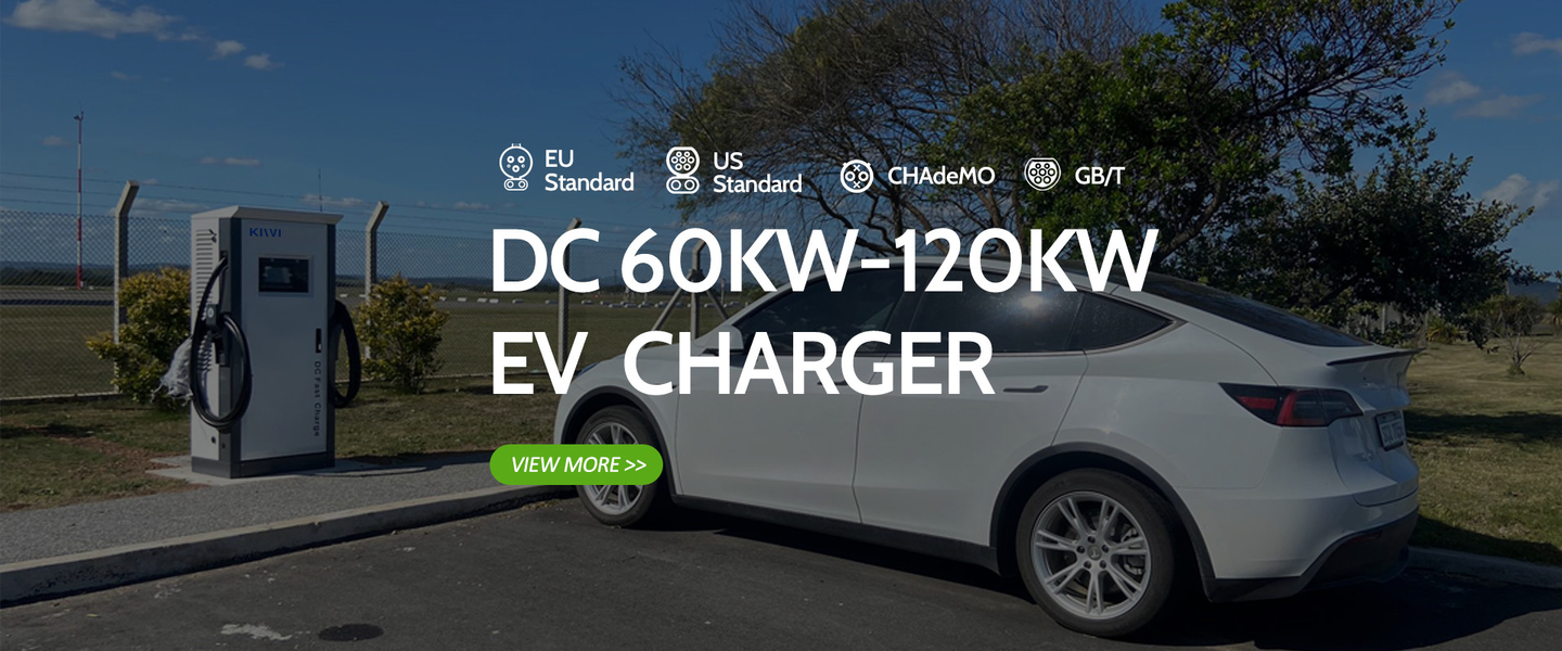 AC EV 충전기